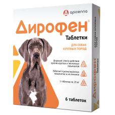 ДИРОФЕН табл. для собак крупн.пород, 1табл./20кг