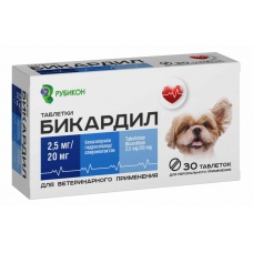 Бикардил 2,5 мг/20 мг 30 таб.
