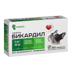Бикардил 5 мг/40 мг 30 таб.