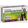 Марбофлокс 20 мг, 10 таб.