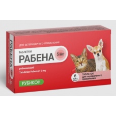 Рабена 5 мг, 6 таб. 