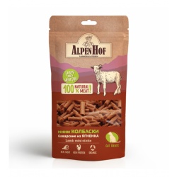 AlpenHof Лакомство Мини колбаски баварские из ягненка для кошек 50г