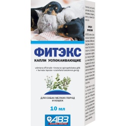 Фитэкс (АгроВетЗащита) капли для собак мелких пород и кошек, фл. 10 мл