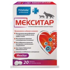 Мекситар таблетки для собак и кошек