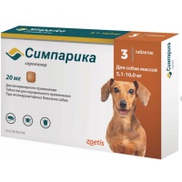 Симпарика 20 мг (Zoetis) для собак от 5,1 до 10 кг, уп. 3 таб.(05.2025)