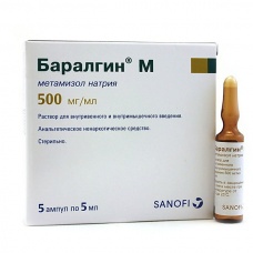 Баралгин М 500 мг/мл., 5 мл., уп. 5 ампул