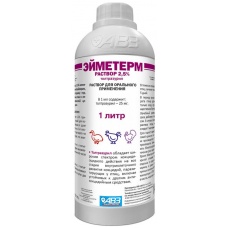 Эйметерм 2,5%, раствор для орального применения, 1 л