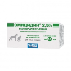Эмицидин 2,5% (АгроВетЗащита), амп. по 10 мл (10 амп/уп)