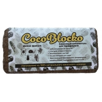 Наполнитель для террариума Кокосовый натуральный CocoBlocko 5-7л (Мелкая фракция)