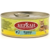 Беркли консервы для кошек №3 Курица, 100 г