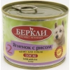 Беркли Local консервы для собак №2 Ягненок с рисом, 200 г